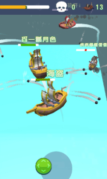 航海大乱斗游戏安卓版 v1.0 screenshot 3