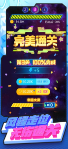 星球大决战小游戏安卓版 v1.0 screenshot 3