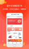 油化呗手机版下载 v1.0.0 screenshot 4