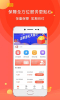 油化呗手机版下载 v1.0.0 screenshot 1