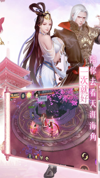 剑宗青云手游官方版下载