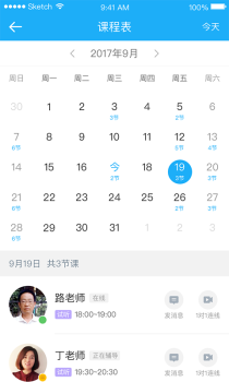 好分数辅导手机版下载 v5.0.0 screenshot 4