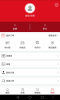 伊流优品手机版下载 v1.0.2 screenshot 1