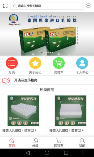 伊流优品手机版下载