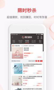 年鱼优惠券手机版下载 v3.0.21 screenshot 2