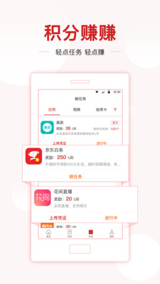 新先视资讯手机版下载