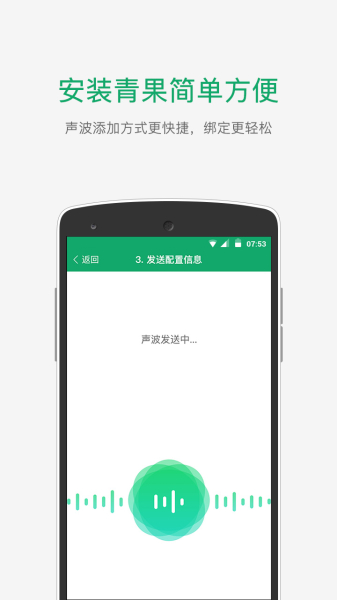 青果摄像机手机版下载
