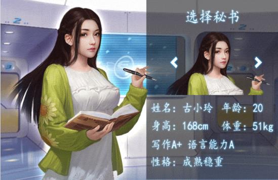 极品红颜游戏安卓手机版下载