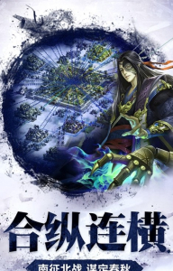 烽火天下BT版手游 v2.2.0 screenshot 1