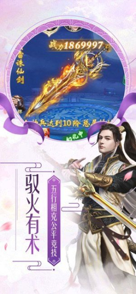 愤怒之刃手游官方版下载