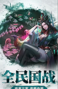 烽火天下BT版手游 v2.2.0 screenshot 2