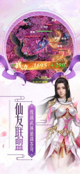 愤怒之刃手游官方版下载 v1.0 screenshot 1