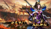 超变单职业传说手游高爆版 v1.0.17674 screenshot 3