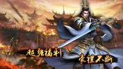 超变单职业传说手游高爆版 v1.0.17674 screenshot 1