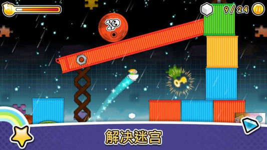茶杯里的风暴安卓手机版 v1.00 screenshot 4