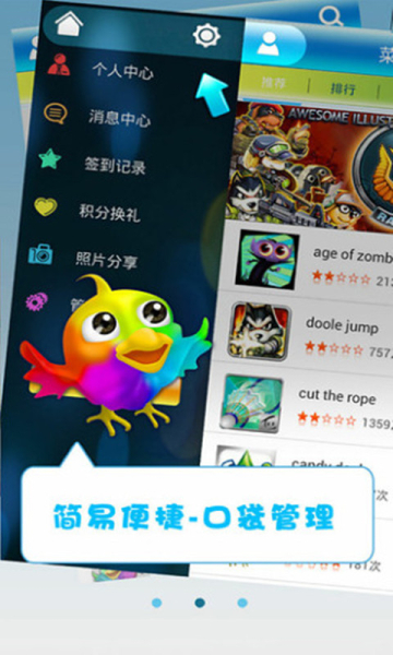 菜鸟游戏app下载最新官方版