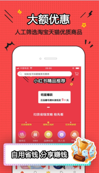 口袋省手机版下载 v7.8.0 screenshot 1