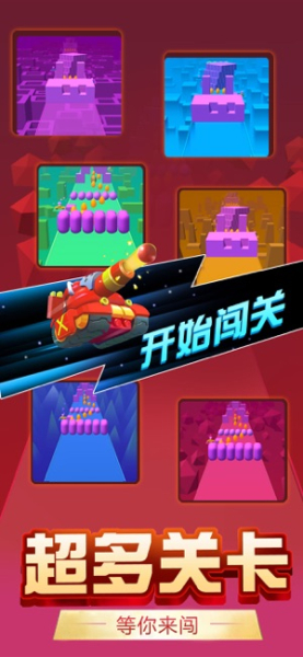 炮击王者游戏安卓版