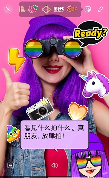 POP相机手机版下载