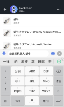 密兔手机版下载 v3.1.3 screenshot 2