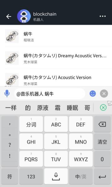密兔手机版下载