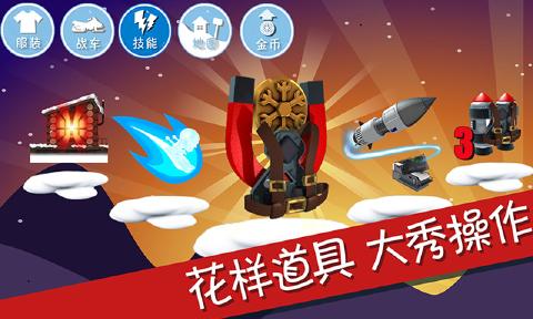 滑雪大冒险普通版最新下载