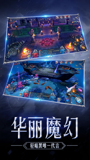 六界之门单职业手游官方版