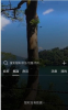 如旅短视频手机版下载 v1.3.0 screenshot 2