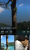 如旅短视频手机版下载 v1.3.0 screenshot 3
