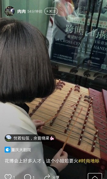 如旅短视频手机版下载