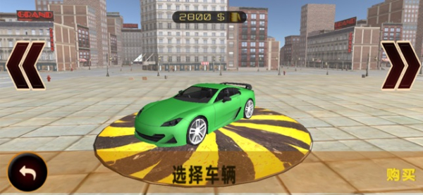 富豪停车场安卓手机版