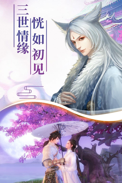 幻剑玲珑手游官方版