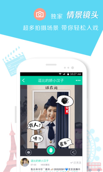 小看短视频手机版下载