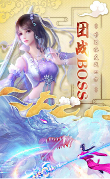 大帝无极游戏官方版 v1.0 screenshot 2