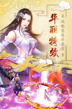 大帝无极游戏官方版 v1.0 screenshot 3