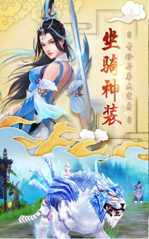大帝无极游戏官方版 v1.0 screenshot 1