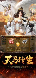 腾讯征途三国版官方版手游下载 v2.1.0.0 screenshot 2