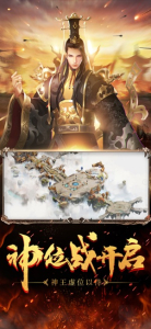 腾讯征途三国版官方版手游下载 v2.1.0.0 screenshot 5