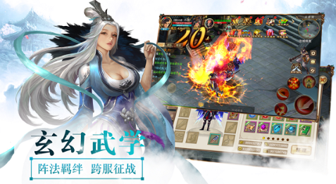 青玄剑缘手游官方安卓版 v1.6.2198 screenshot 1