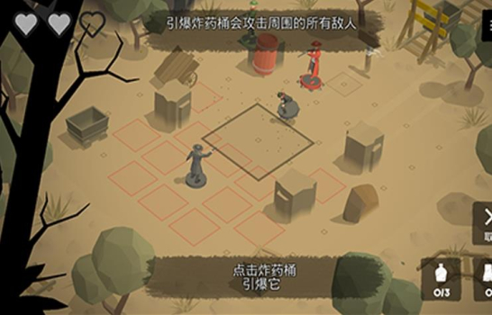 荒野起源自走棋手机安卓版下载 v1.0 screenshot 2