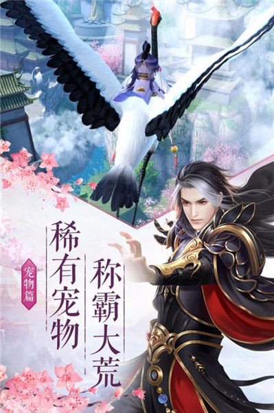 仙灵卷轴手游官方版