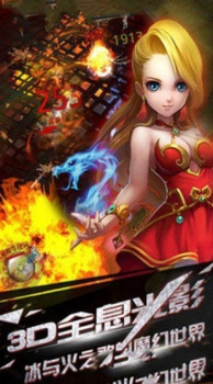 将邪神剑游戏安卓版 v1.0.2 screenshot 4