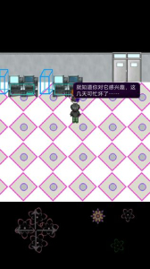 第二空间游戏2023最新版 vt1.0 screenshot 5