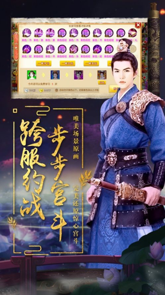 陈婉君阿里衮游戏官方版