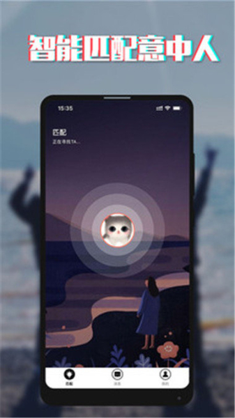 瞎晃手机版下载