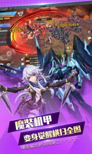 机甲战纪之剑士与魔法手游官方版 v0.2.7 screenshot 3