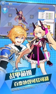 机甲战纪之剑士与魔法手游官方版 v0.2.7 screenshot 1