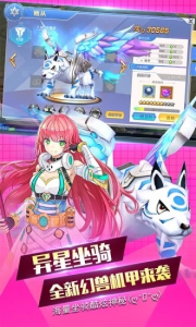 机甲战纪之剑士与魔法手游官方版 v0.2.7 screenshot 2