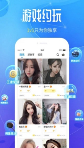 人人手机版下载 v9.6.2 screenshot 1