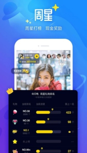人人手机版下载 v9.6.2 screenshot 4